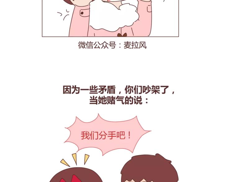 第360话 最难懂的语言12