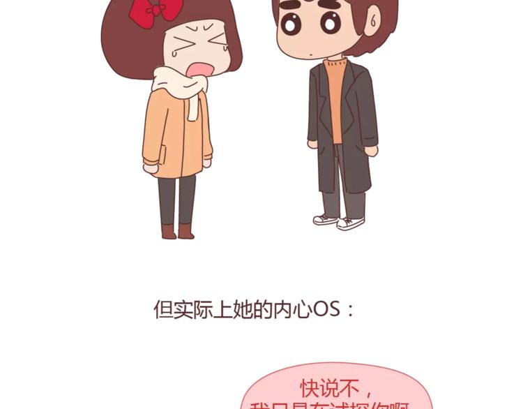 第360话 最难懂的语言13