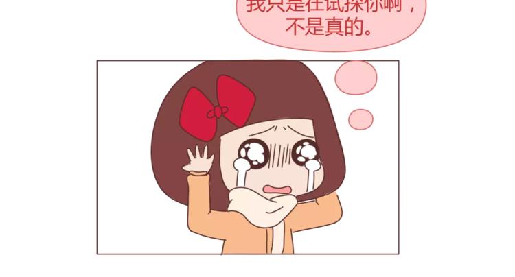 第360话 最难懂的语言14