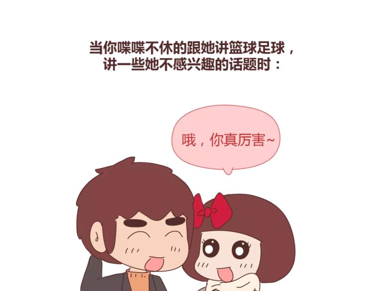 第360话 最难懂的语言15