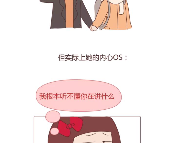 第360话 最难懂的语言16
