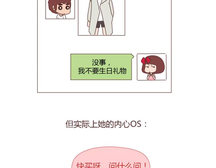 第360话 最难懂的语言18