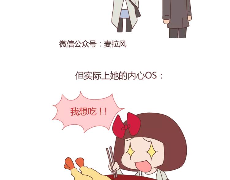 第360话 最难懂的语言21