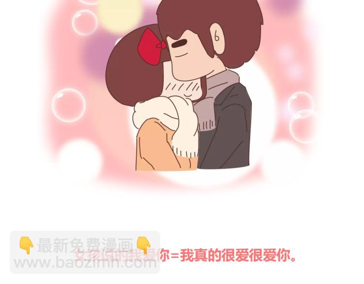 第360话 最难懂的语言23