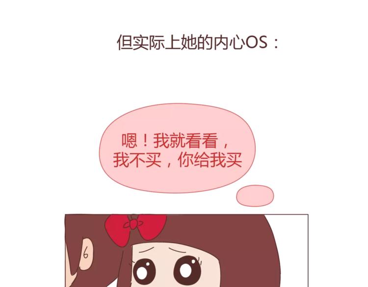 第360话 最难懂的语言5