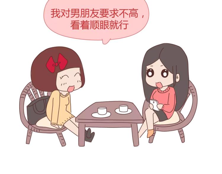 第360话 最难懂的语言7