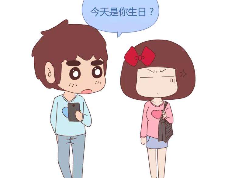 第362话 男生如何慢慢不爱你18