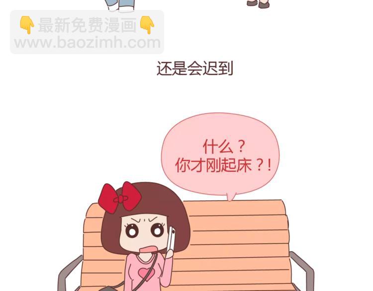 第362话 男生如何慢慢不爱你19