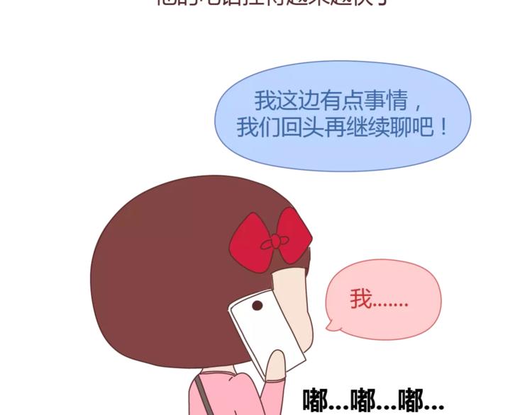 第362话 男生如何慢慢不爱你22
