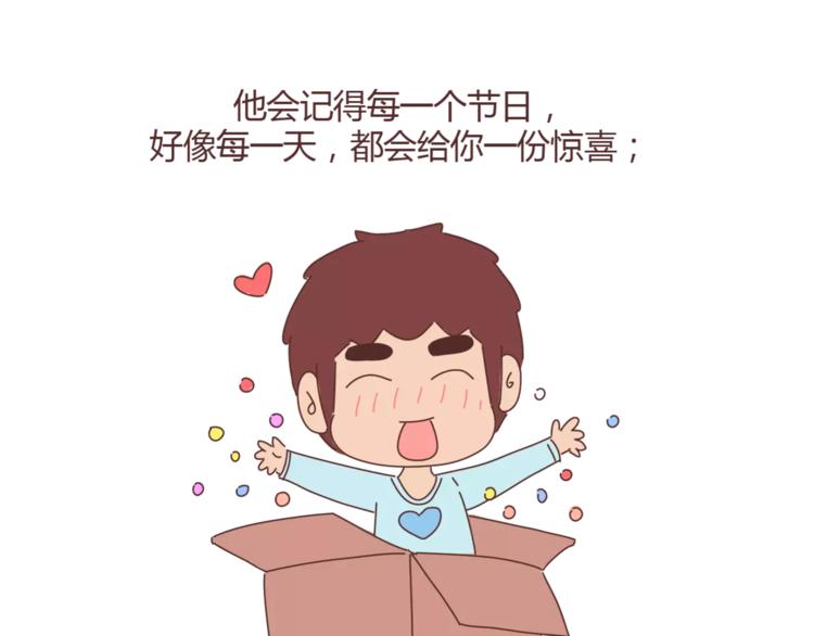 第362话 男生如何慢慢不爱你6