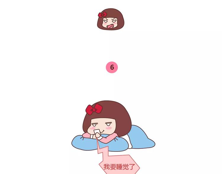 第362话 我的智障男友18