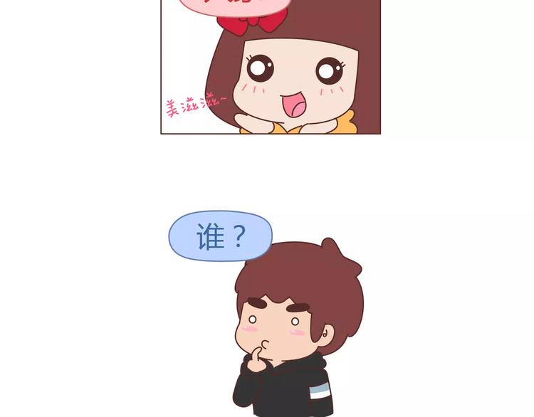 第362话 我的智障男友9