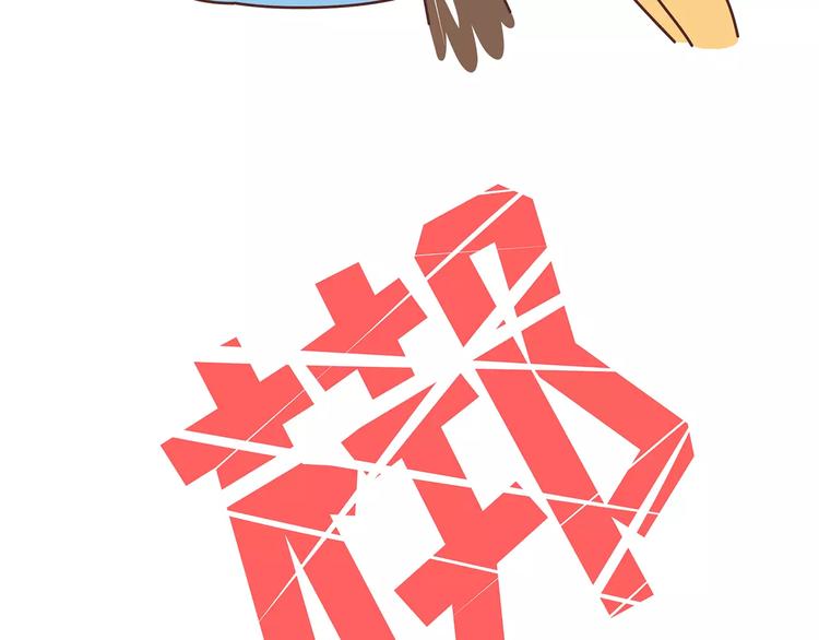 第364话 如何让女友乖乖喝药17