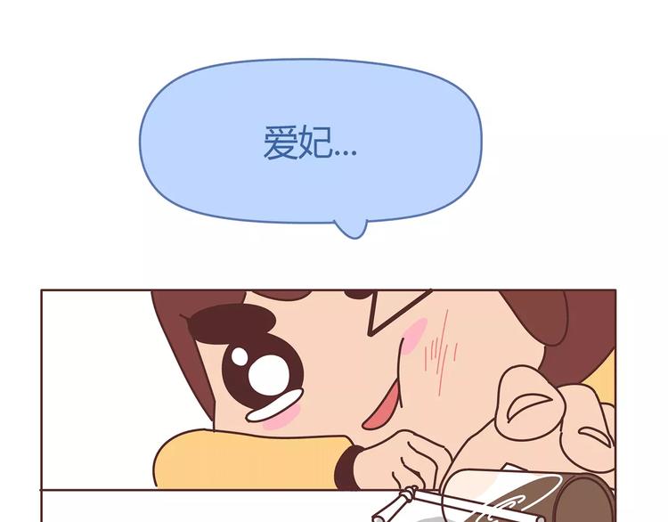 第364话 如何让女友乖乖喝药20