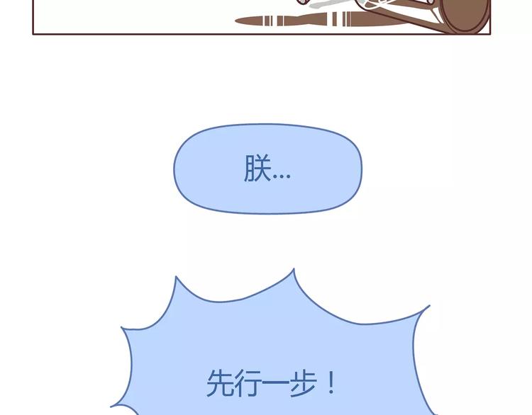 第364话 如何让女友乖乖喝药21
