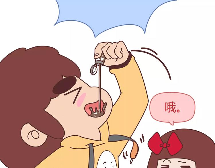 第364话 如何让女友乖乖喝药22