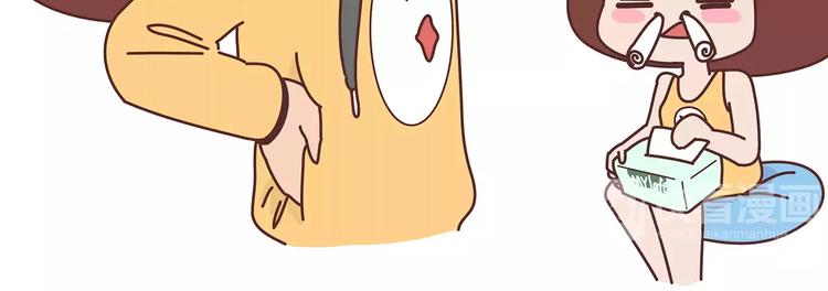第364话 如何让女友乖乖喝药23
