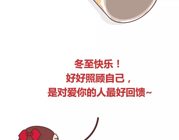 第364话 如何让女友乖乖喝药31