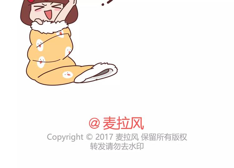 第364话 如何让女友乖乖喝药32