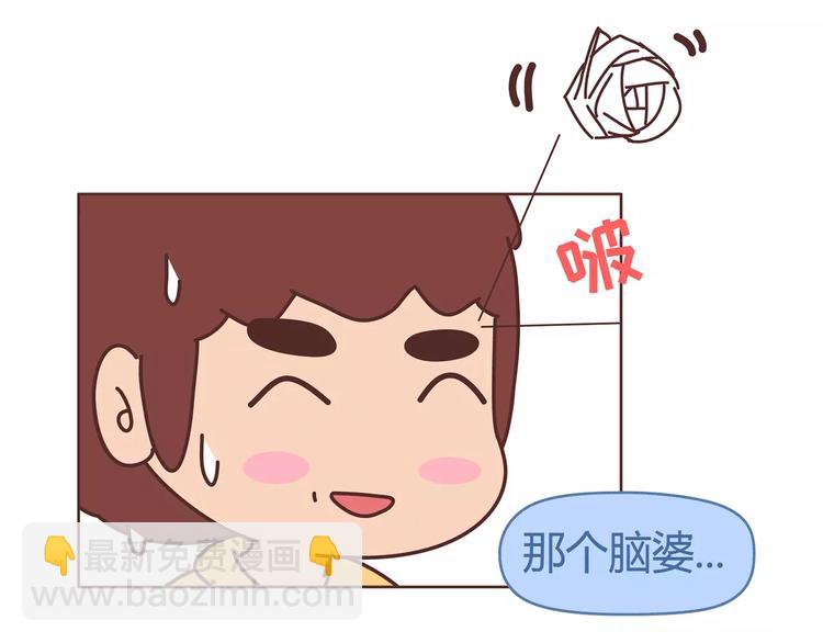 第364话 如何让女友乖乖喝药4