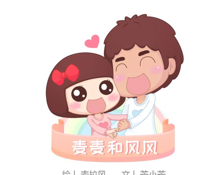 第365话 婚后被宠成少女的人0