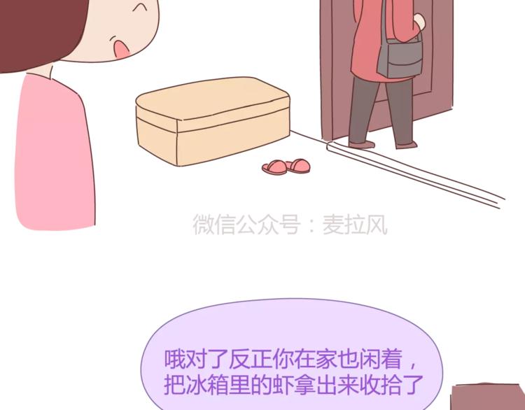 第365话 婚后被宠成少女的人14
