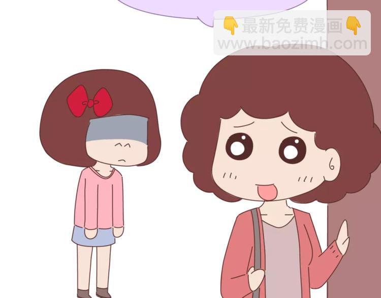 第365话 婚后被宠成少女的人15