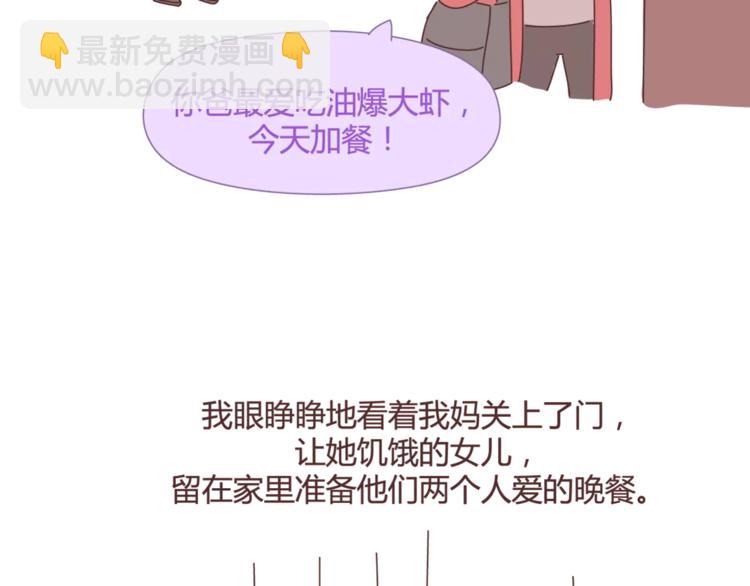 第365话 婚后被宠成少女的人16