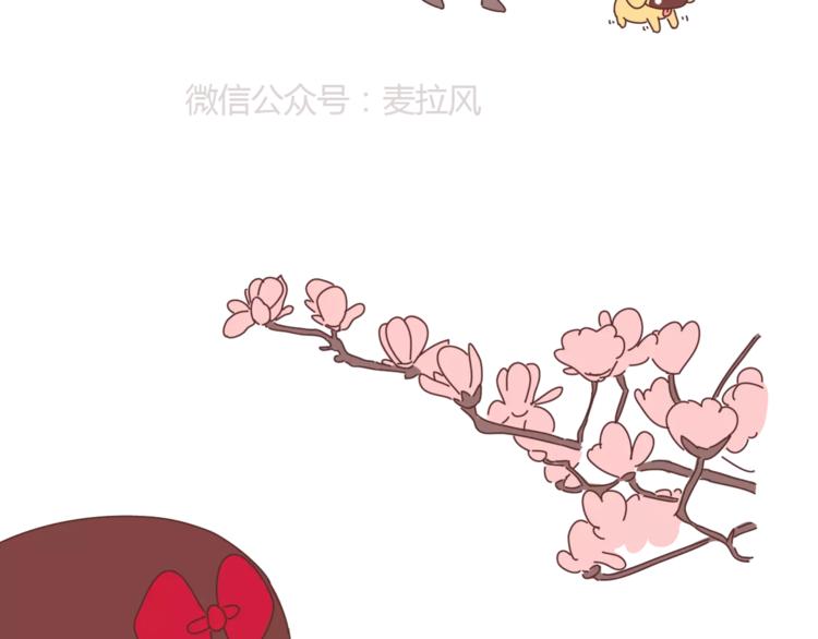 第365话 婚后被宠成少女的人21