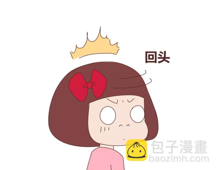 第365话 婚后被宠成少女的人23