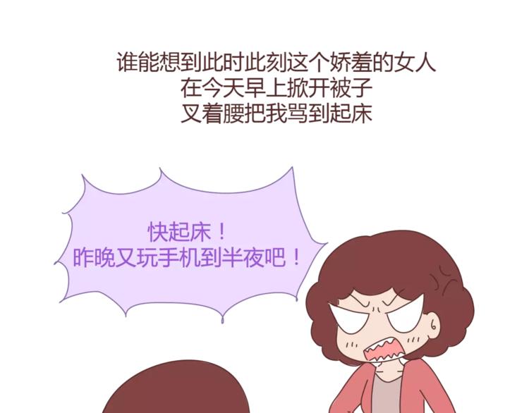 第365话 婚后被宠成少女的人26