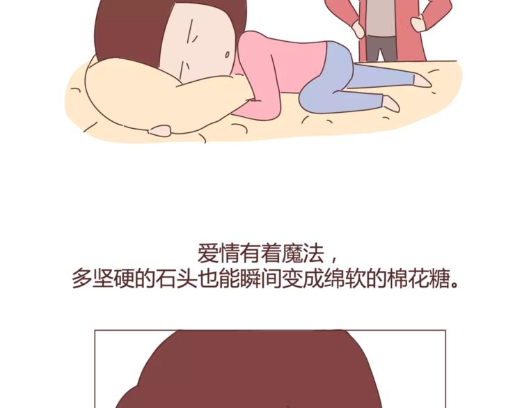 第365话 婚后被宠成少女的人27