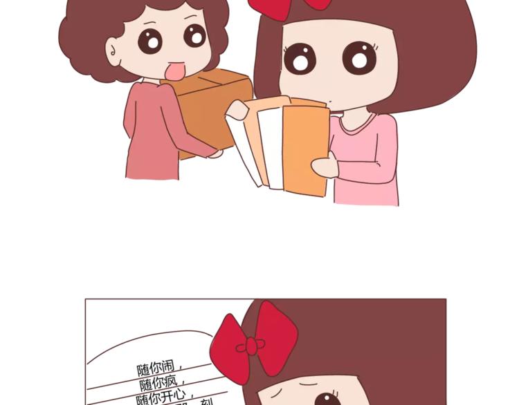 第365话 婚后被宠成少女的人31