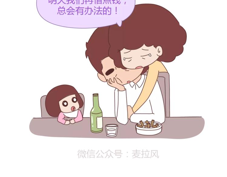 第365话 婚后被宠成少女的人35
