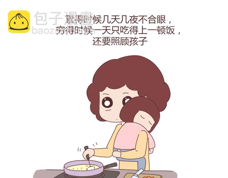 第365话 婚后被宠成少女的人36