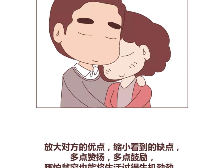 第365话 婚后被宠成少女的人39