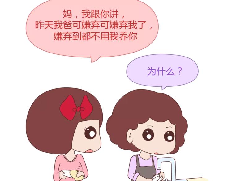 第365话 婚后被宠成少女的人4