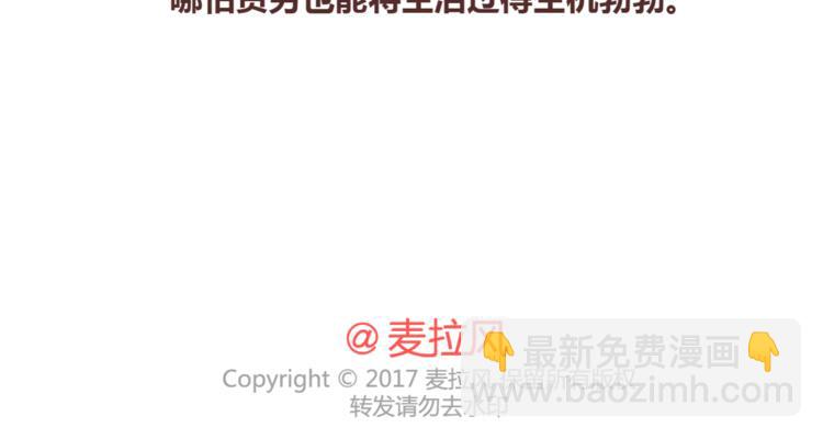 第365话 婚后被宠成少女的人40