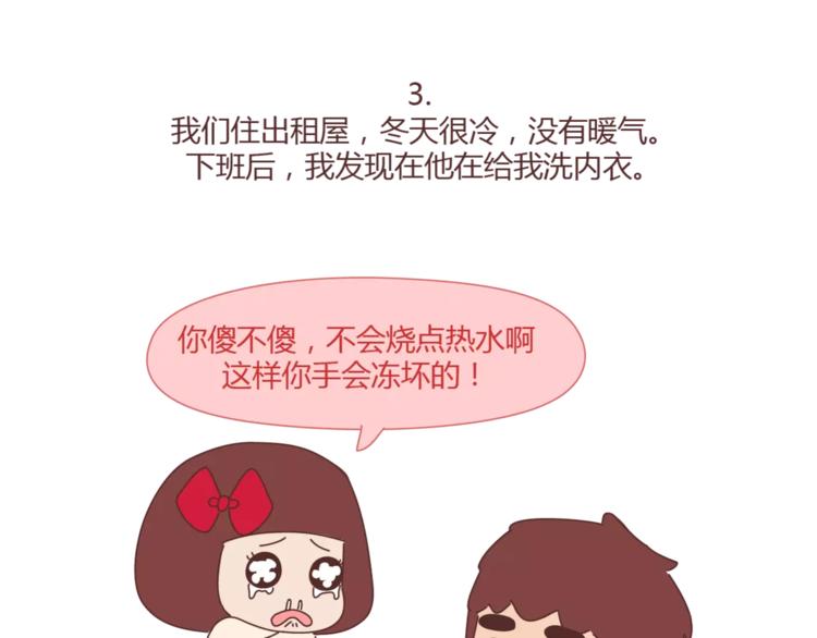 第367话 可他明天要结婚了10