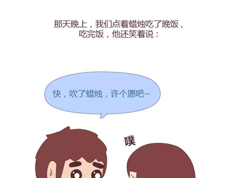 第367话 可他明天要结婚了12