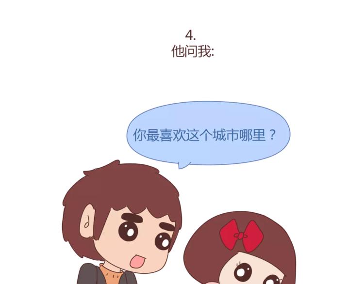 第367话 可他明天要结婚了14