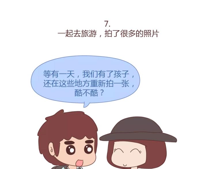 第367话 可他明天要结婚了23