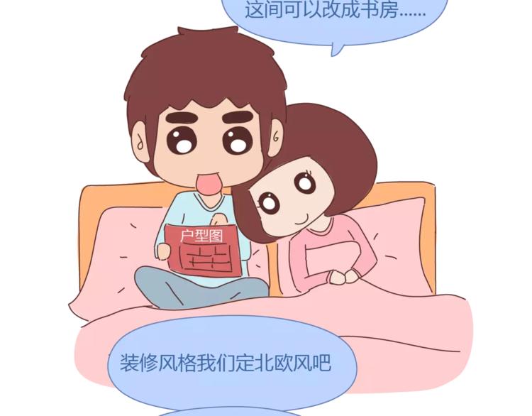 第367话 可他明天要结婚了25