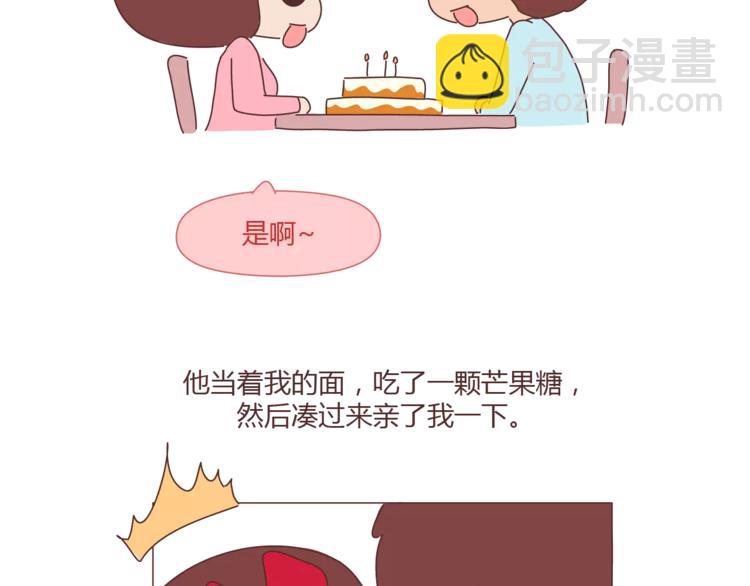 第367话 可他明天要结婚了28