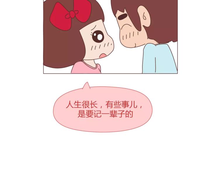 第367话 可他明天要结婚了30