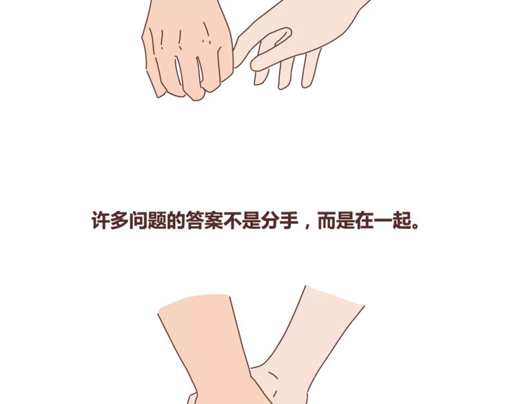 第367话 可他明天要结婚了40