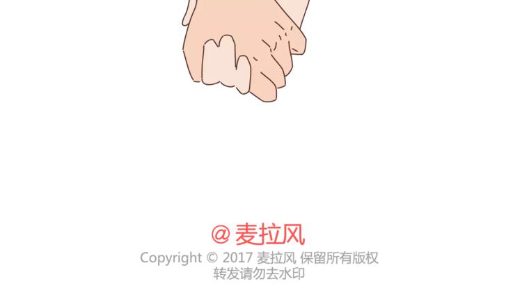第367话 可他明天要结婚了41
