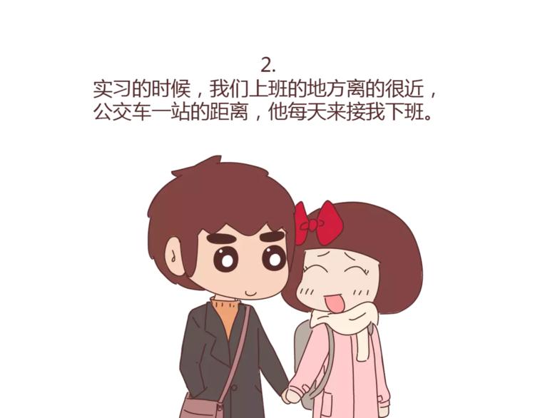 第367话 可他明天要结婚了5