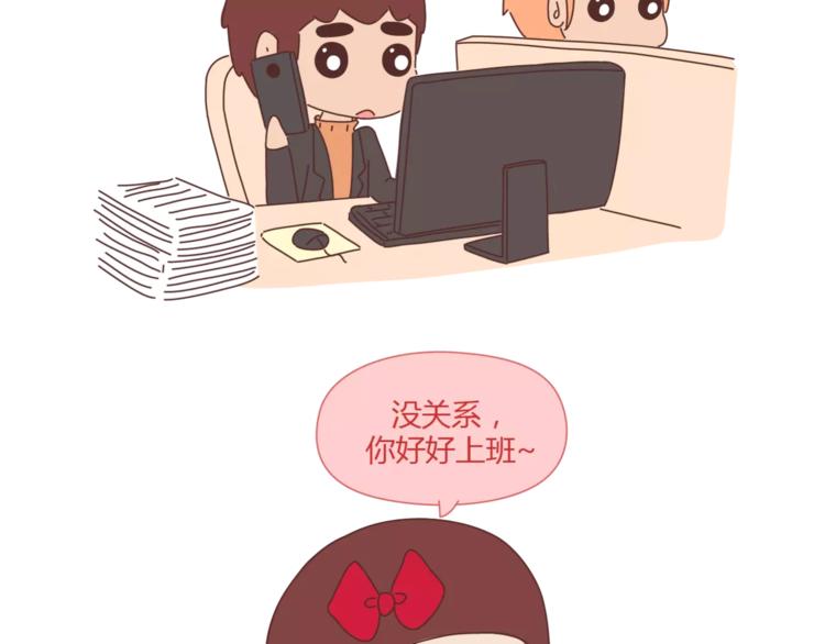 第367话 可他明天要结婚了7