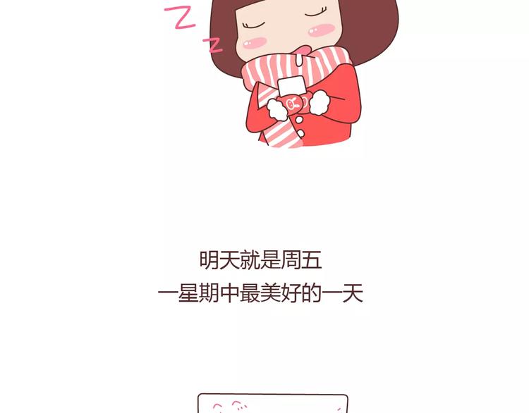 第369话 下班以后的生活10